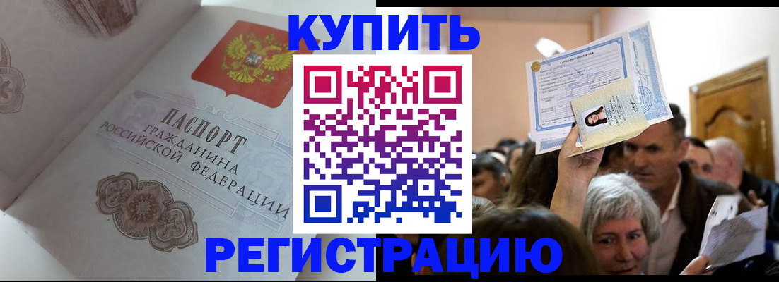 регистрация для дет. сада в Похвистнево